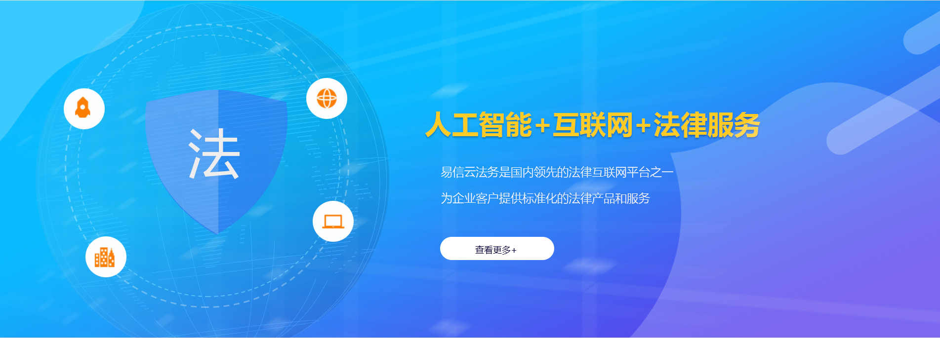 定结律师在线咨询