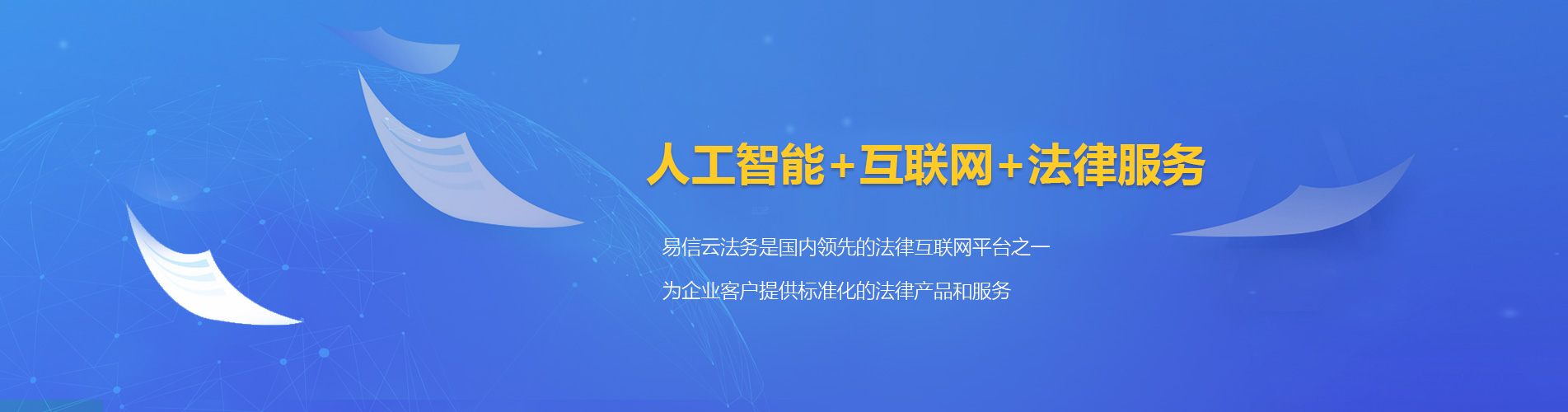 定结律师在线咨询